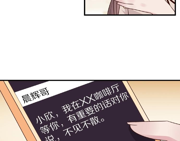 第26话 捅破74