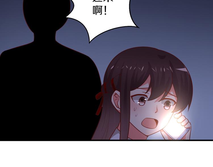 第8话 夺命宅男？！128