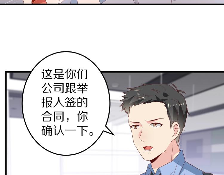 完结篇 互诉情肠103
