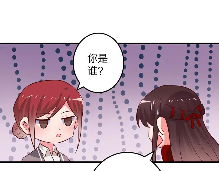 第13话 法医小姐的姻缘90