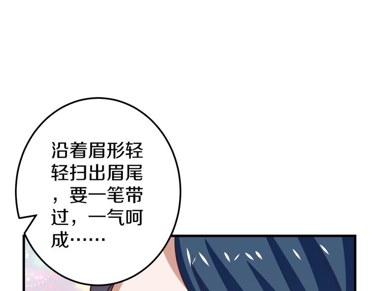 第9话 暴力红娘106