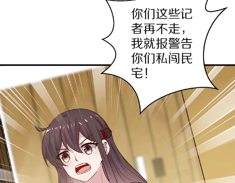 第26话 捅破29