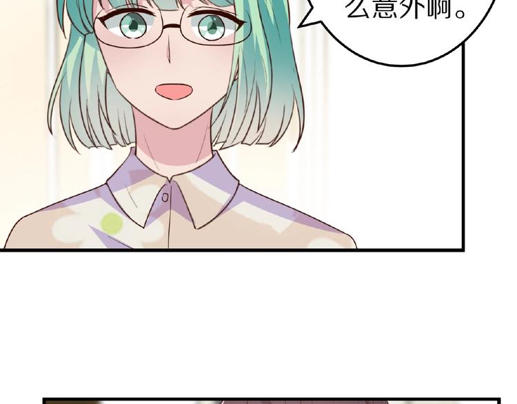 第28话 强吻15