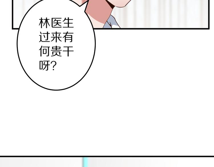 第20话 焦点115