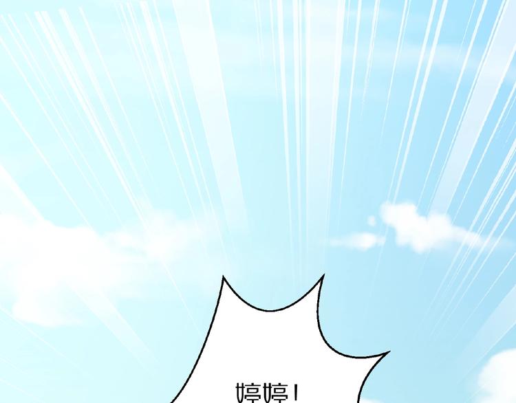第24话 心动0