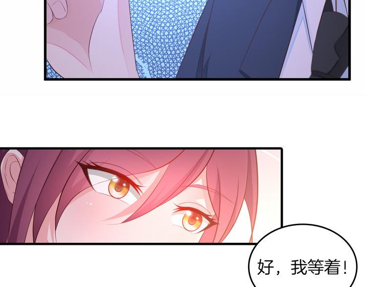 第6话 最好不要爱上我59