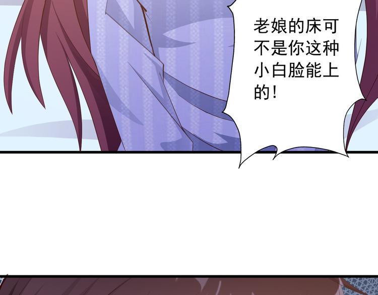 第4话 100万堕胎？休想！28