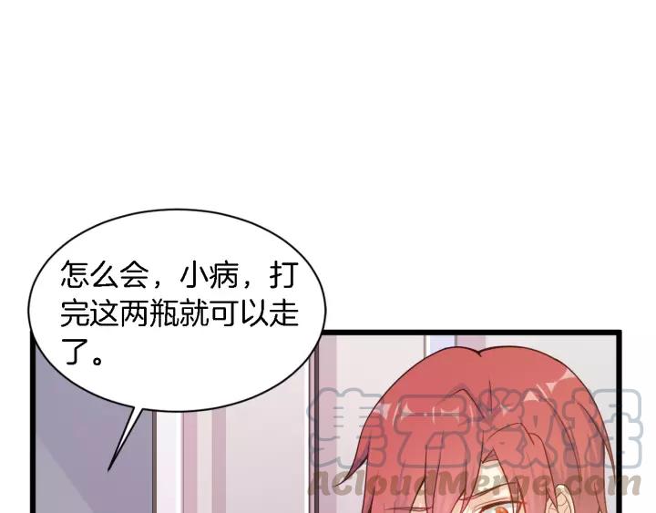 第15话 整容风波36