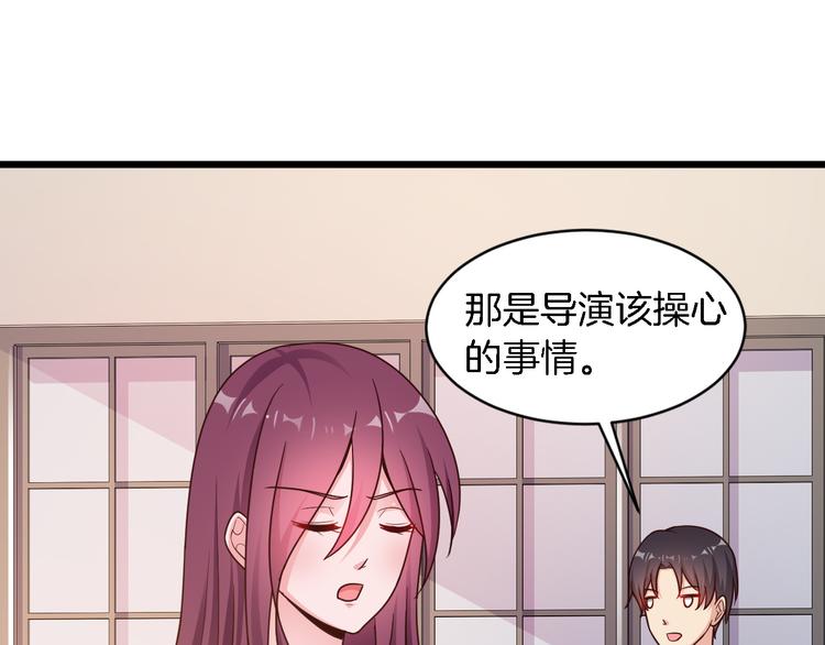 第25话 你成功勾引了我16