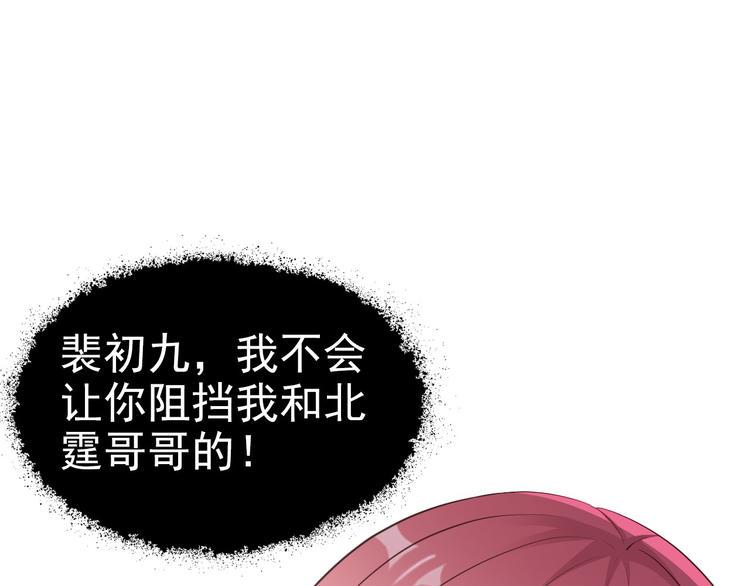第2话 威胁55