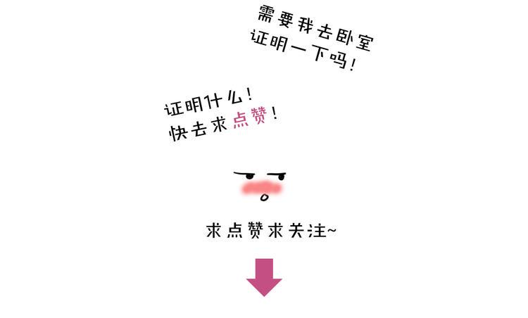第7话 总裁你连饭都吃不起吗？96