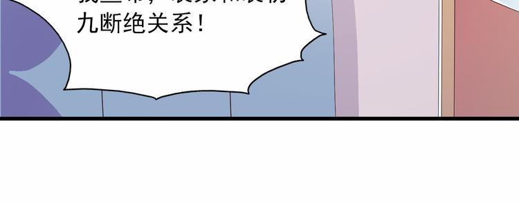 第1话 被陷害89