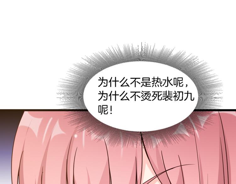 第24话 他竟然帮了我？24