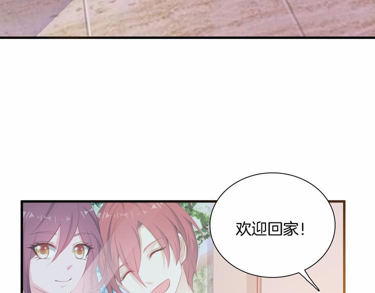 第5话 抢孩子还这么理直气壮！28