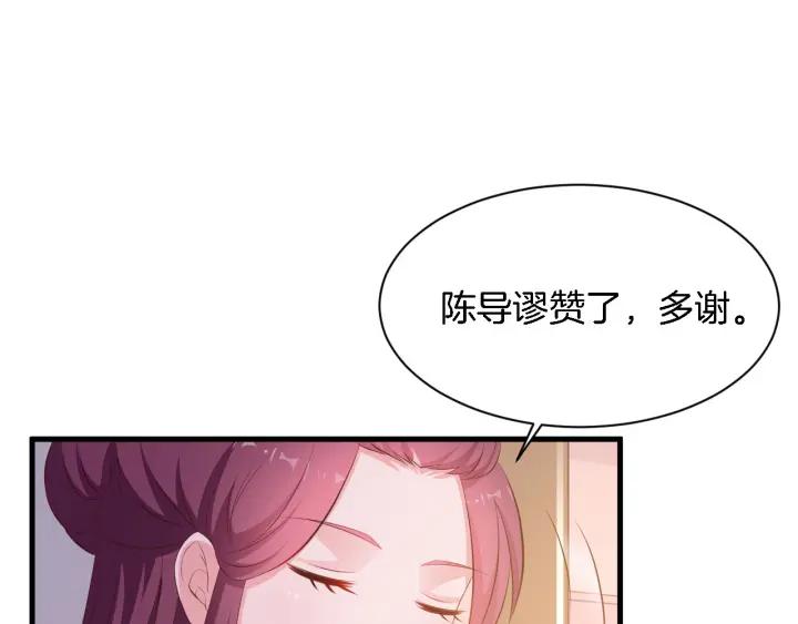 第10话 趁早滚出娱乐圈！25