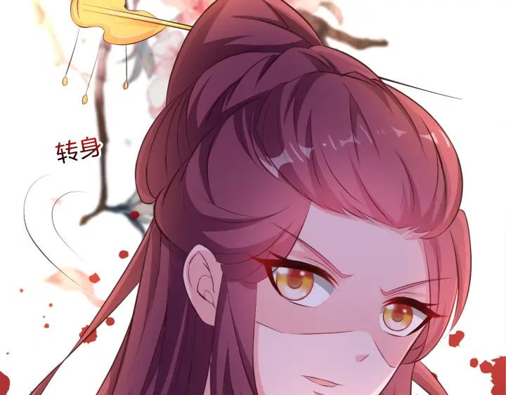 第10话 趁早滚出娱乐圈！19