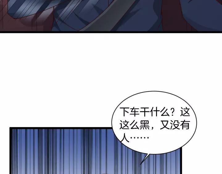 第22话 他竟然让我感到安心57