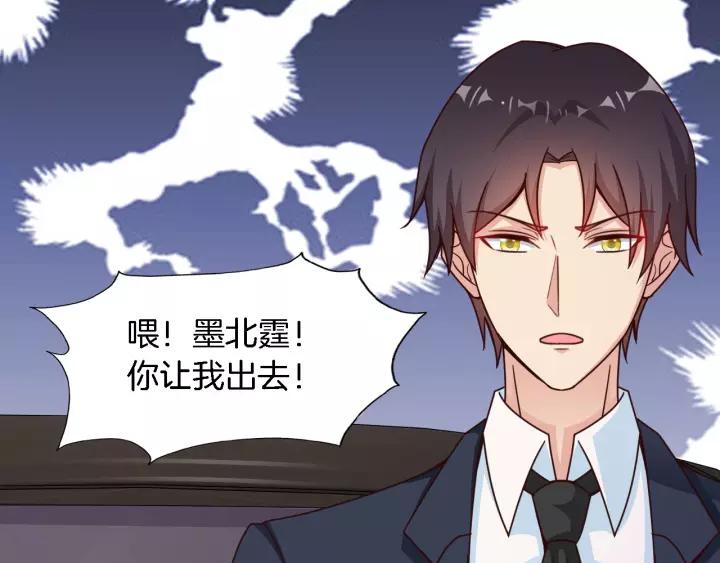 第22话 他竟然让我感到安心27