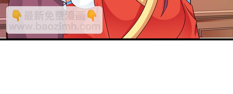 第24话 他竟然帮了我？23