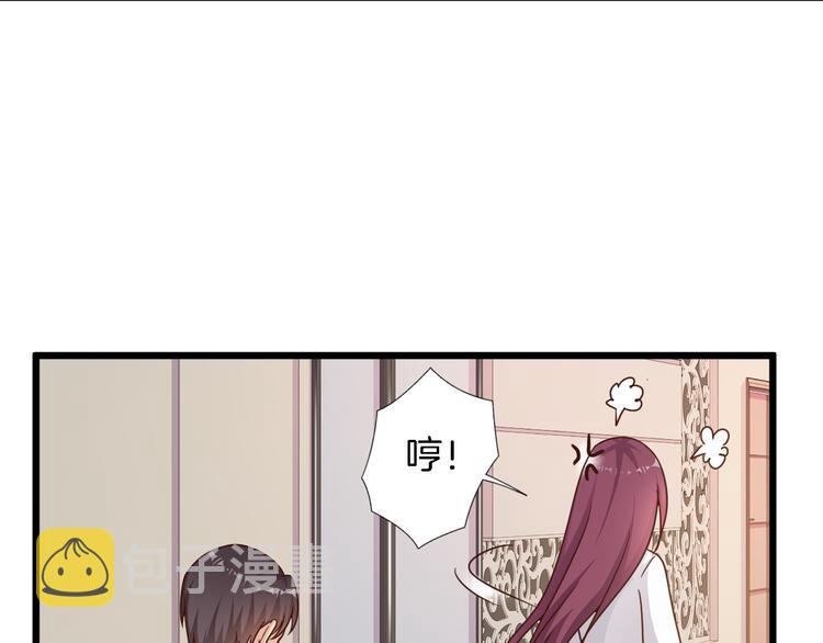 第25话 你成功勾引了我90