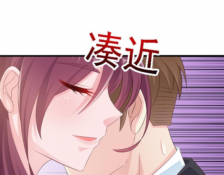 第1话 被陷害76