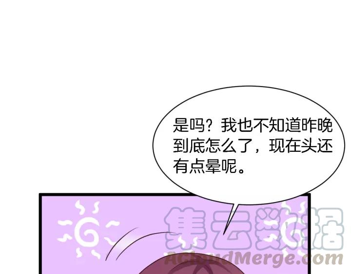 第21话 她我带走了27