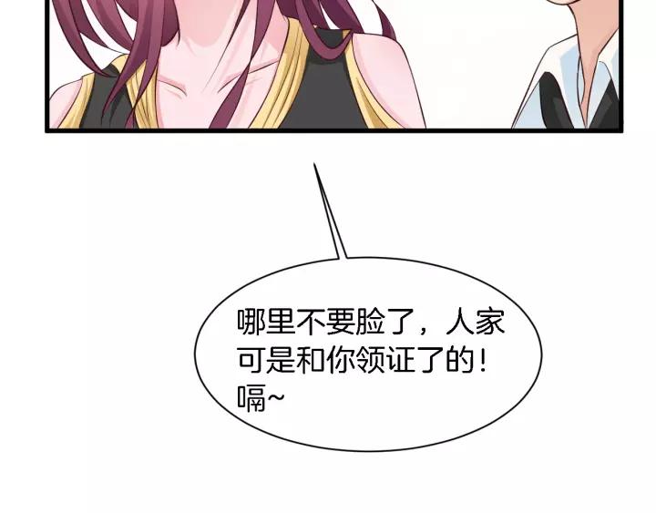 第13话 耍酒疯的样子很可爱39