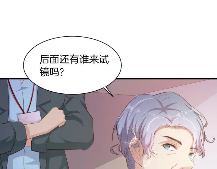 第10话 趁早滚出娱乐圈！2