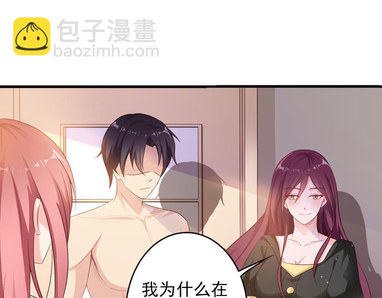 第1话 被陷害49
