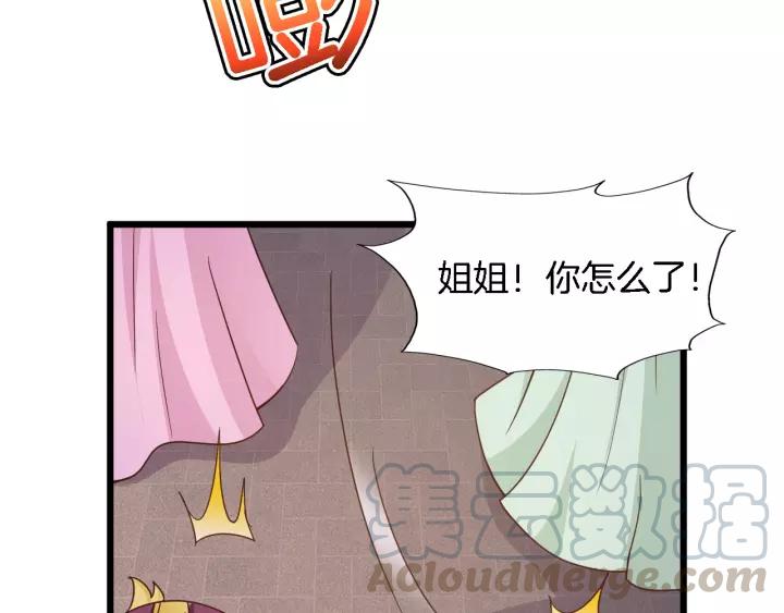 第18话 干脆别演了87