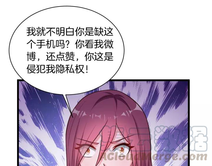 第17话 惹火上身48