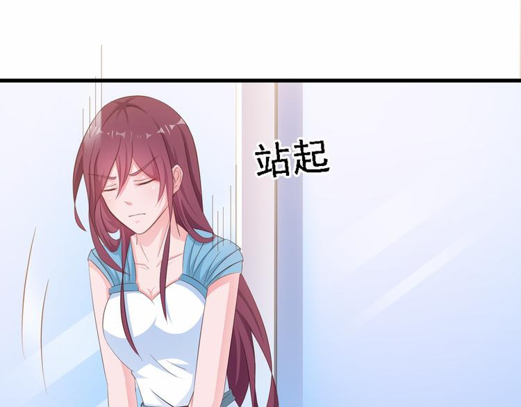 第7话 总裁你连饭都吃不起吗？59