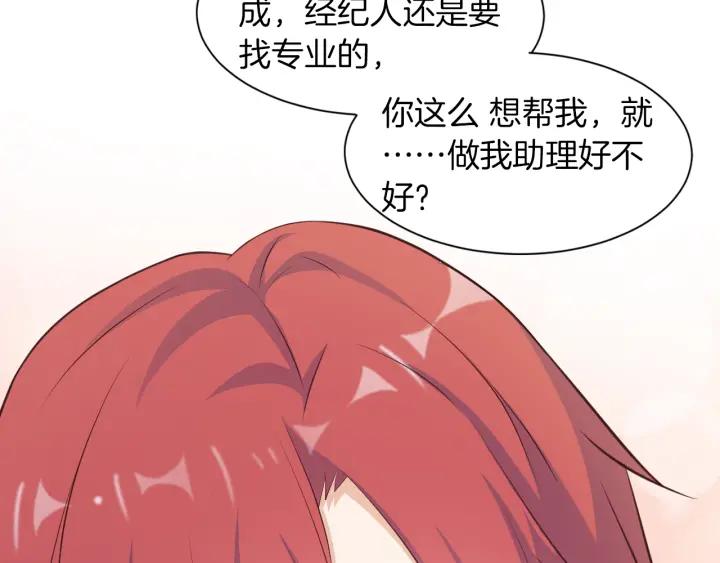 第9话 进军娱乐圈46