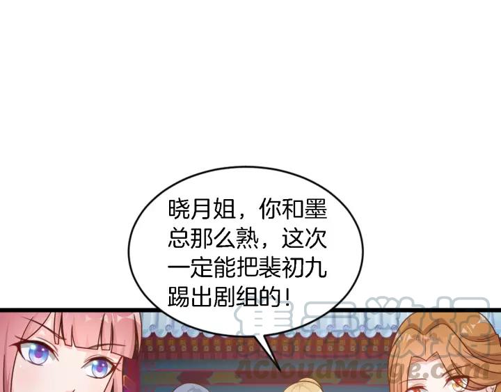 第19话 她是我老婆57