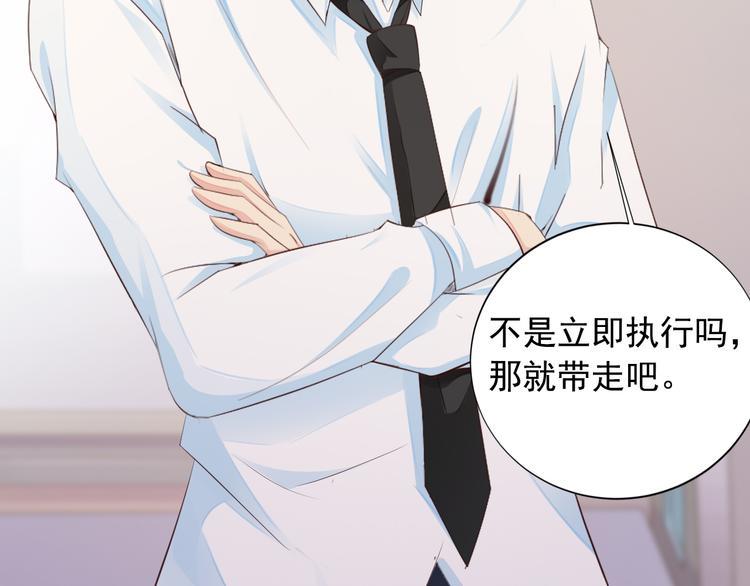 第4话 100万堕胎？休想！70
