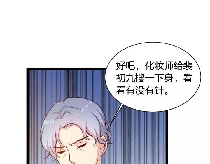 第16话 针锋相对59