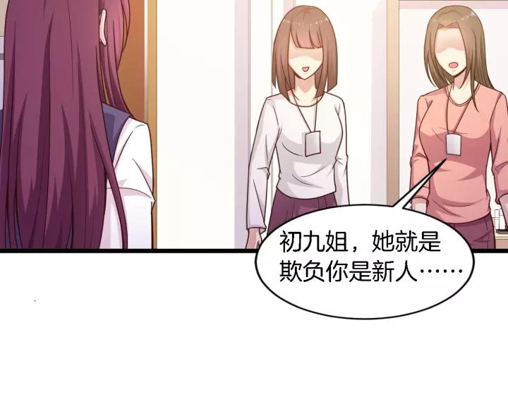 第21话 她我带走了26