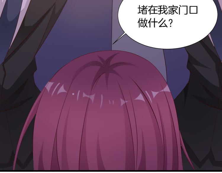 第5话 抢孩子还这么理直气壮！42