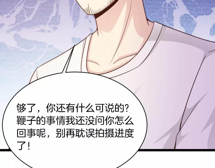 第16话 针锋相对66