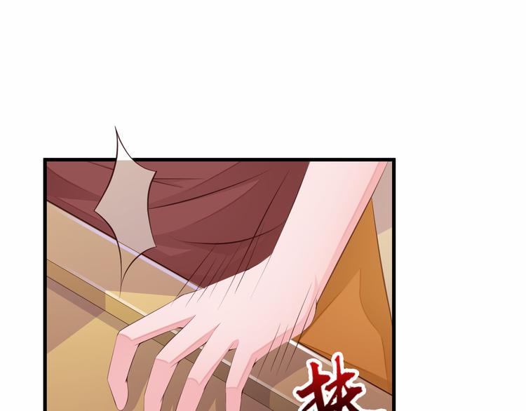 第3话 怀孕了！？55