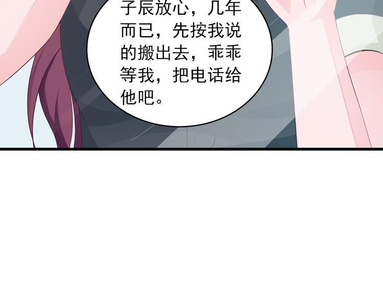 第2话 威胁10