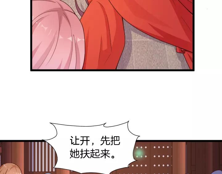 第19话 她是我老婆4