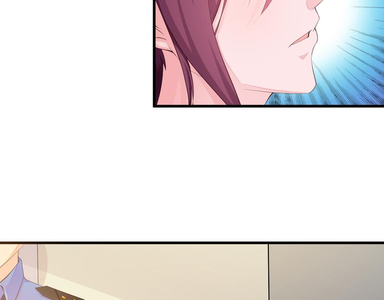 第3话 怀孕了！？7
