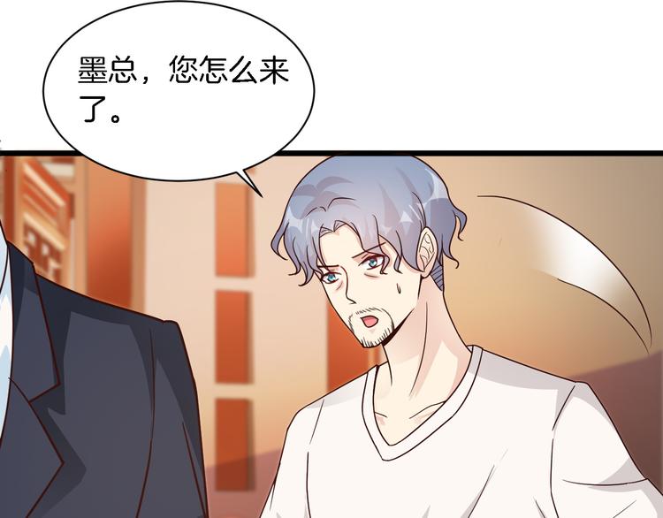 第24话 他竟然帮了我？38