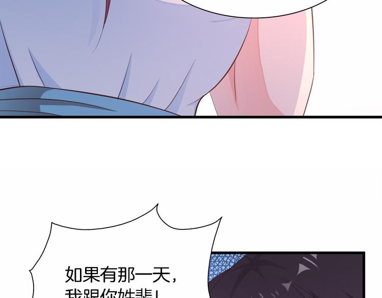 第6话 最好不要爱上我57