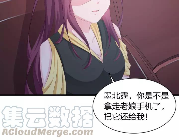第13话 耍酒疯的样子很可爱72