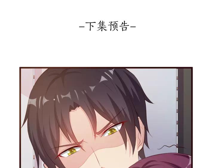 第12话 不想喝酒？那我喂你106