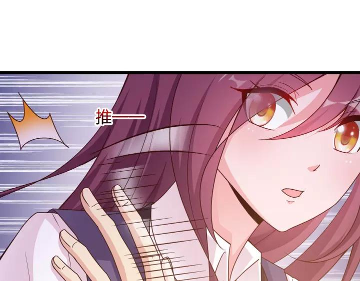 第17话 惹火上身79