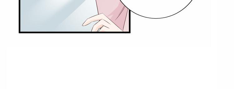 第3话 怀孕了！？78