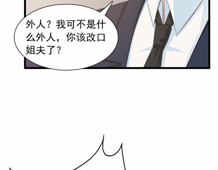第7话 总裁你连饭都吃不起吗？7